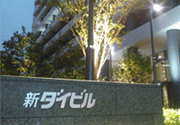 新ダイビル地下駐車場