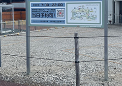 PARKS PARK 岡崎市桜城橋北駐車場
