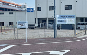 PARKS PARK 岡崎市桜城橋北駐車場