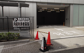 御堂筋フロントタワー駐車場